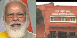 Prime Minister gives honorary university status to NIA Jaipur