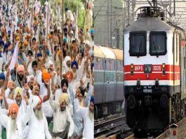 Railway Losses In Punjab