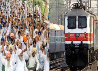 किसान आंदोलन के चलते रेलवे को 22 सौ करोड़ से अधिक का नुक्सान Railway Losses In Punjab