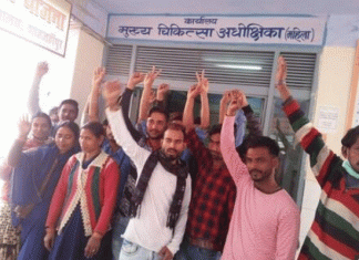 Rajasthan Medical workers performed unique