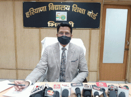 Results of supplementary examination of Haryana School Education Board declared
