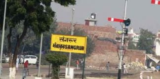 Sangrur Railway Station