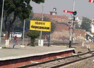 Sangrur Railway Station