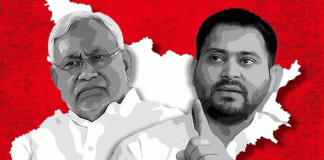 The final results of the Bihar assembly elections will come by late night