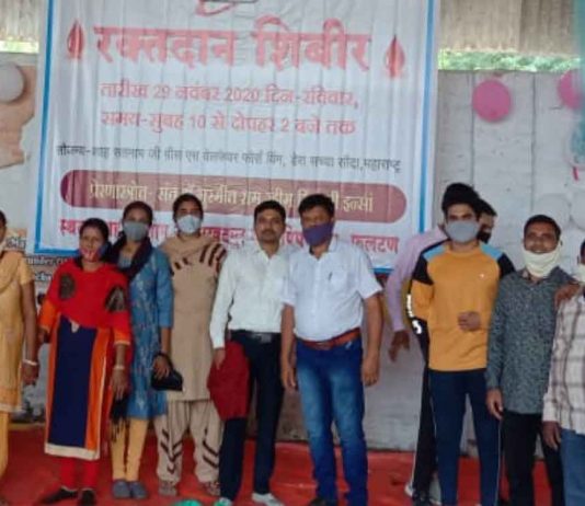 महाराष्ट्र: साध-संगत ने रक्तदान व नेत्र जांच कैंप लगाकर मनाया पावन अवतार माह