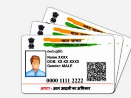 Kaithal News