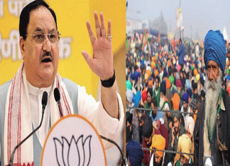 नए कृषि बिलों को लेकर भाजपा का ‘मेगा मिशन’, देश के सभी ज़िलों में आज से आयोजित होगी 700 ‘चौपाल’ BJPs Mega Mission on new agriculture bills 700 Chaupal will be organized in all districts of the country from today