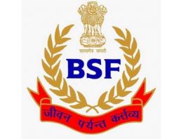 BSF Baton Relay Race