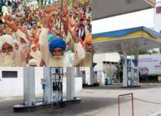 Bharat-Bandh.jpg-punjab