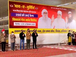 Yaad E Murshid 29th Camp