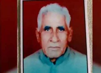 Freedom Fighter Jagram