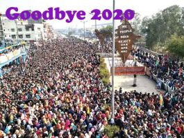 Good-bye-2020