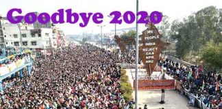 Good-bye-2020