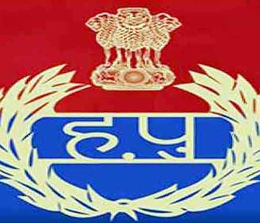 Haryana-Police