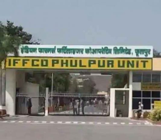 प्रयागराज के फूलपुर स्थित इफको प्लांट में अमोनिया गैस रिसाव,दो अधिकारियों की मृत्यु