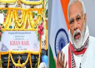 किसानों के लिए खुशखबरी- 28 दिसंबर को पीएम मोदी दिखाएंगे 100वीं किसान रेल को हरी झंडी Kisan-sail