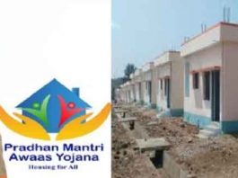 पीएम आवास घोटाले में अध्यक्ष, सीएमओ, उपयंत्री समेत 7 के खिलाफ मामला दर्ज