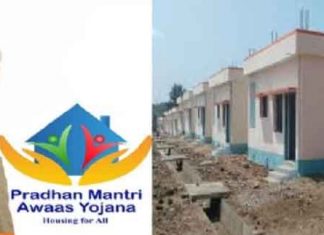 पीएम आवास घोटाले में अध्यक्ष, सीएमओ, उपयंत्री समेत 7 के खिलाफ मामला दर्ज