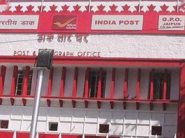 डाकघरों में अब 50 नहीं 500 रुपए में खुलेगा बचत खाता Post offices in Rajasthan