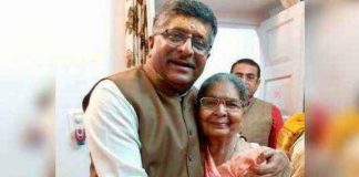 Ravi Shankar Prasad