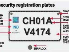 High Security Number Plate