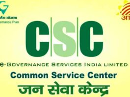 csc