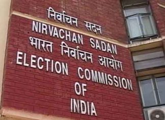 जानें, चुनाव आयोग की स्थापना कब हुई थी Commission-was-established