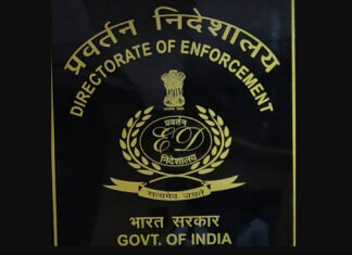ईडी का एक्शन: हेलीकॉप्टर खरीद घोटाला मामले में गुप्ता गिरफ्तार