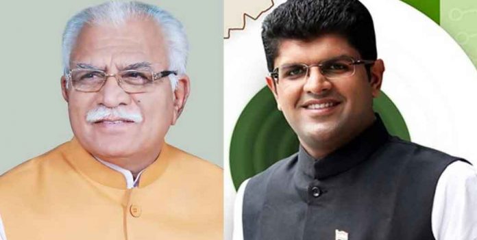 Haryana Cabinet