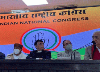 गोपनीय सूचना के लीक पर सफाई दें पीएम : कांग्रेस PM should clarify on the leak of confidential information Congress