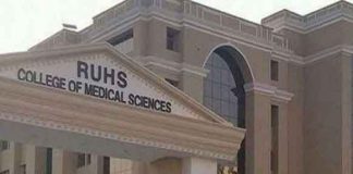 RUHS-Hospital