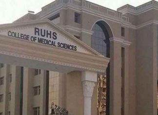 RUHS-Hospital