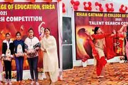 Shah-Satnam-Ji-College-comp