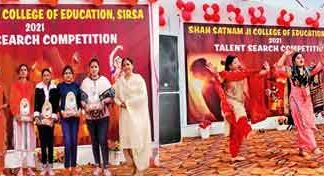 Shah-Satnam-Ji-College-comp