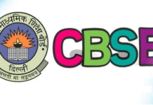 CBSE