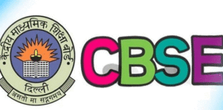 CBSE Exams