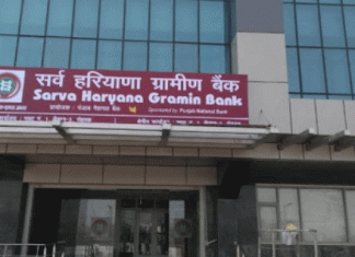 Thieves broke into the Haryana Gramin Bank after breaking the wall
