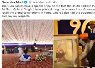 प्रधानमंत्री ने गुरु गोविंद सिंह को किया नमन