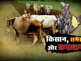 समाधान निकले, भ्रम पैदा न हो Find solutions, do not create confusion