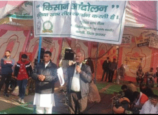 Opposition to agricultural laws Farmers roared on dhansa border strike