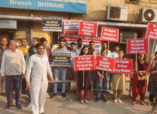 Outrageous protest against UCO bank expressed anger against the government