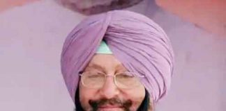 79th Captain Amarinder Singh's Birthday