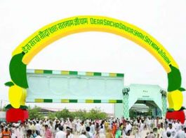 Dera Sacha Sauda