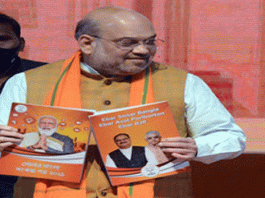 BJP promises 33 percent reservation to women