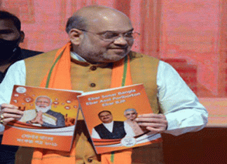 BJP promises 33 percent reservation to women