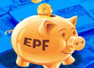 EPF Interest Rate