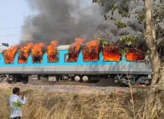 Fire in Train