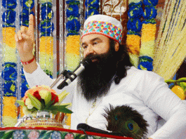 Ram's name is the only truth, which never changes Pujya Guru ji