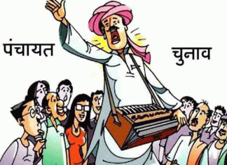 Chandigarh News