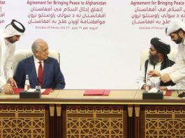 Afghan Taliban Agreement